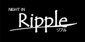 Ripple（リプル）