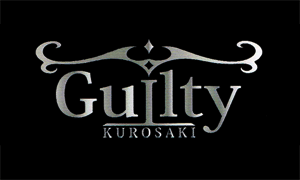 Guilty（ギルティ）