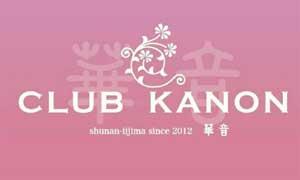 club 華音 周南店