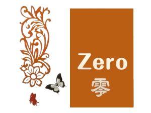 Zero 零